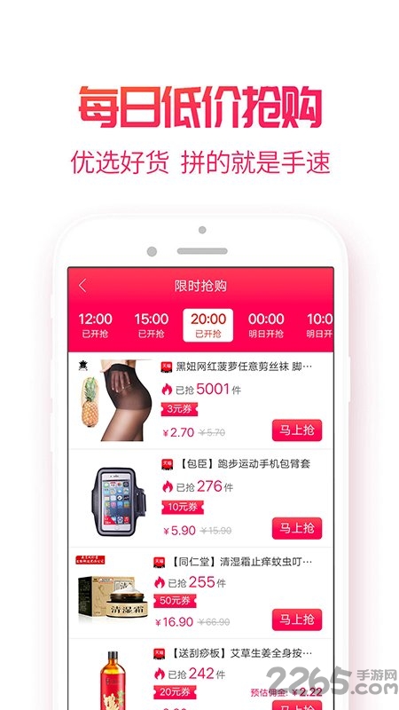 小白菇app下载