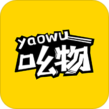吆物商城官方版