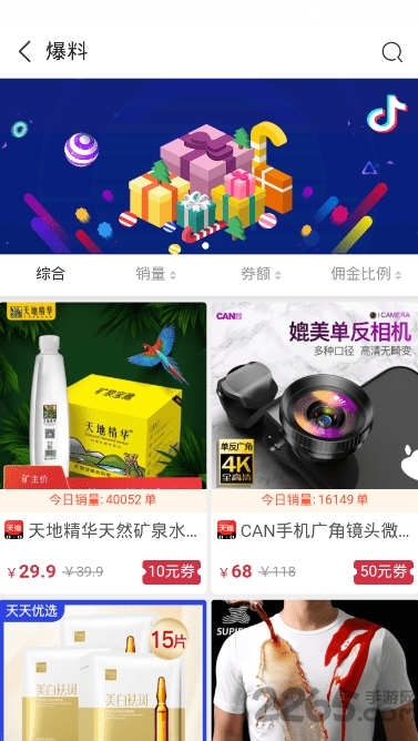 马返下载