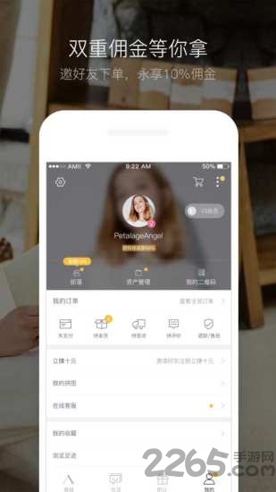 mall手机版下载