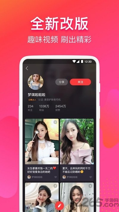 云集发现app下载