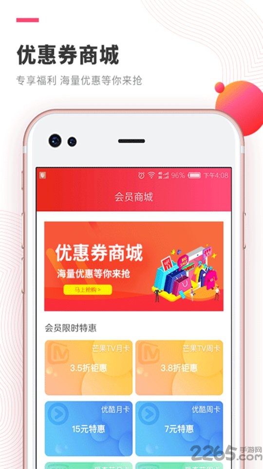 佳音app下载