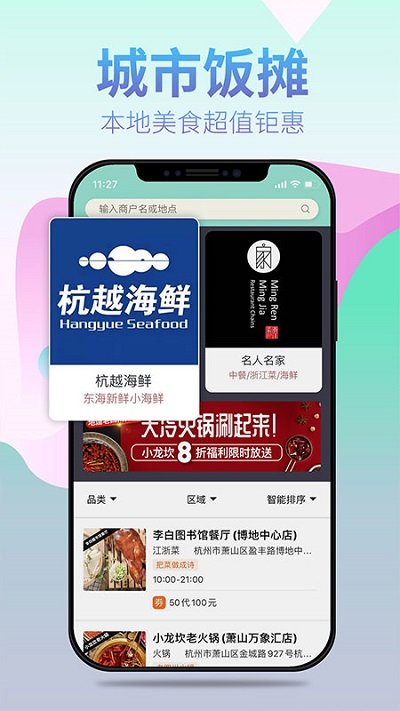 笑天犬app下载