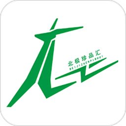 北极珍品汇app