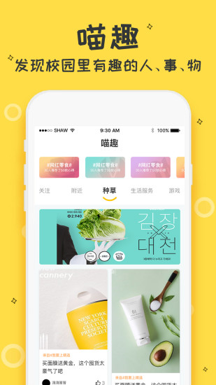 猫盒app下载