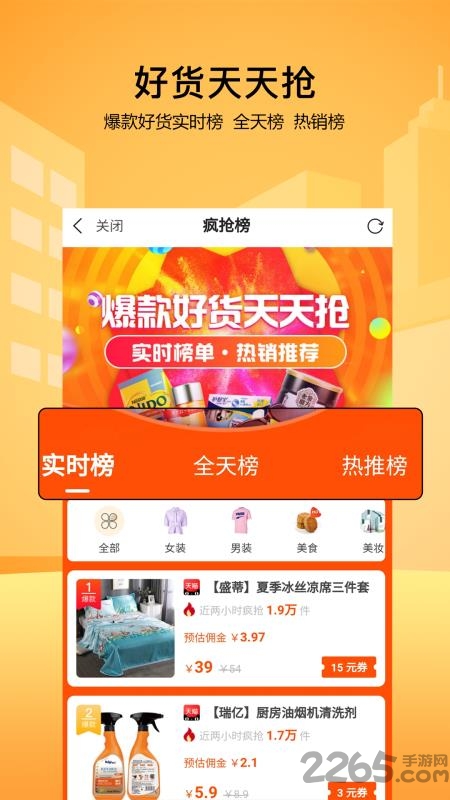 特写优品app