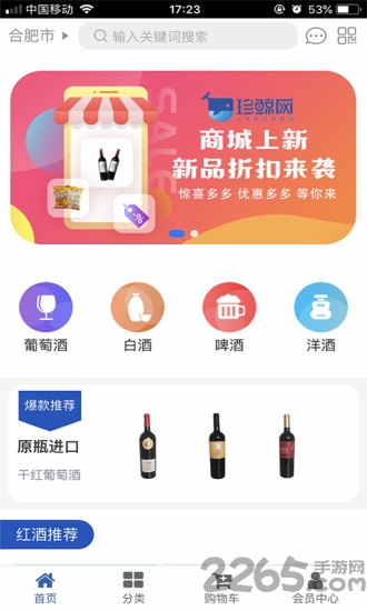 珍鲸软件下载