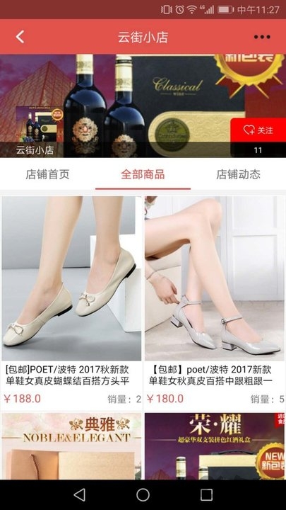 龙卖app下载