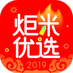 炬米优选客户端