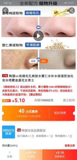 优惠券领取软件下载