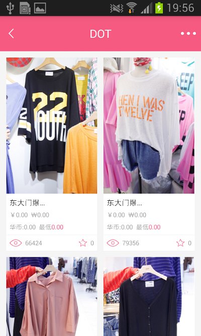 东大门style最新版下载