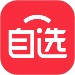 全球自选客户端