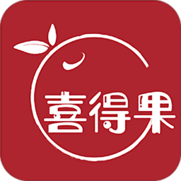 喜得果app