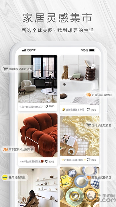 小屋龟手机版下载