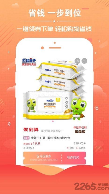 乐享安逸app 乐享安逸手机版下载