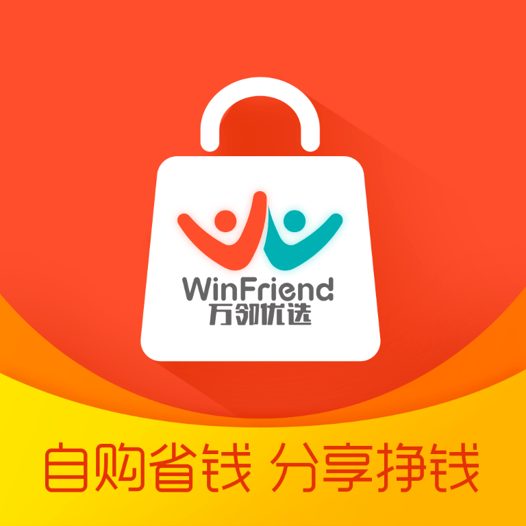 泉州万邻优选