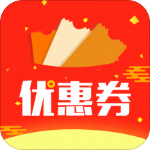手机淘优惠券app