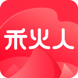 禾火人客户端