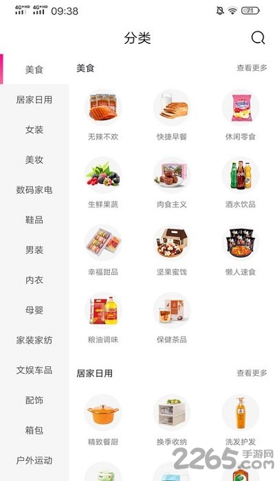 艾豆鲸选最新版下载