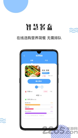 拾味堂手机版下载