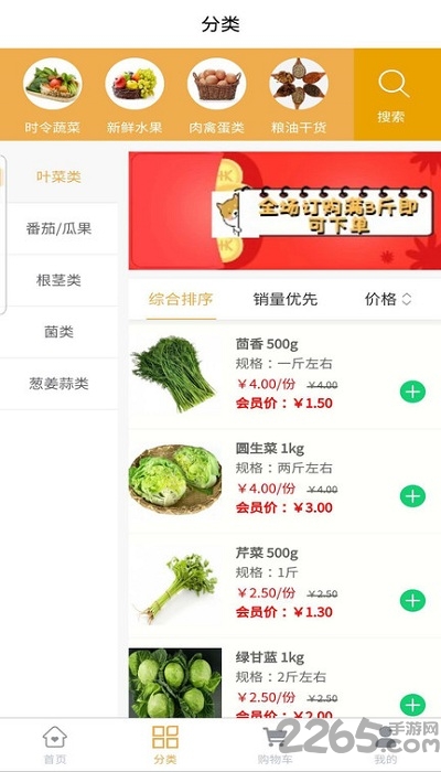 猫赞乐物客户端下载