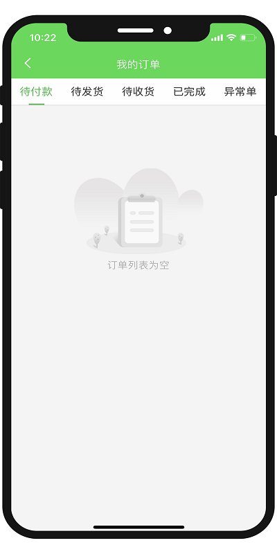 菜小娃app下载