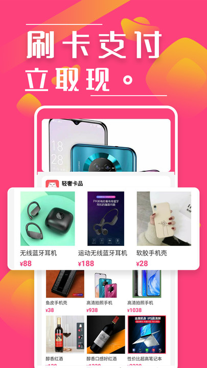 轻奢卡品官方版下载