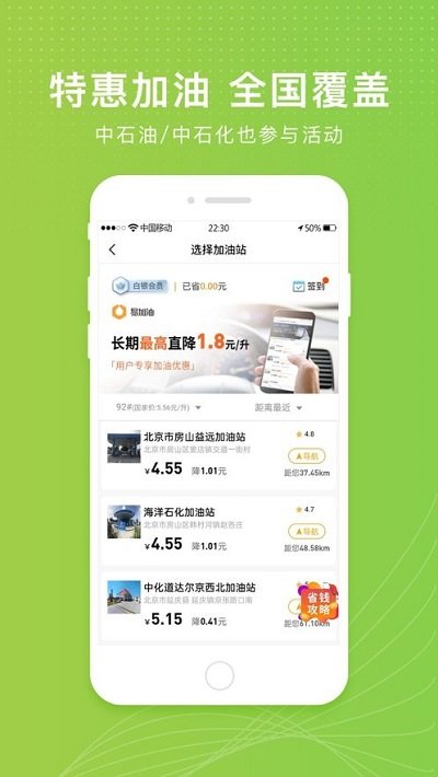 元气哆哆app下载