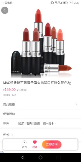 南通北达下载