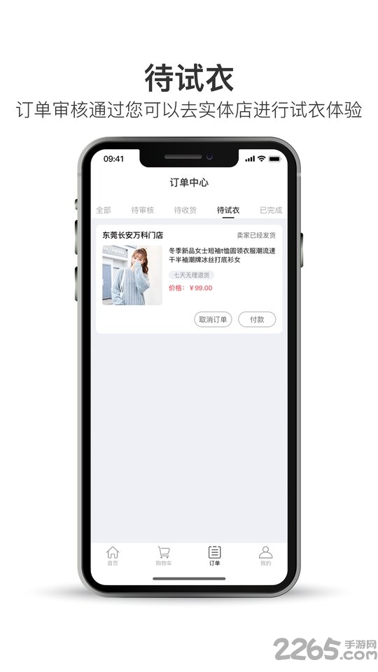 试一下手机版