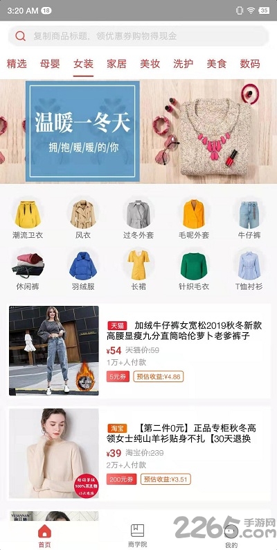 锦鲤口袋app下载