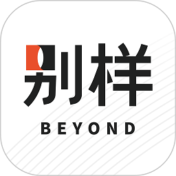 别样海外购app