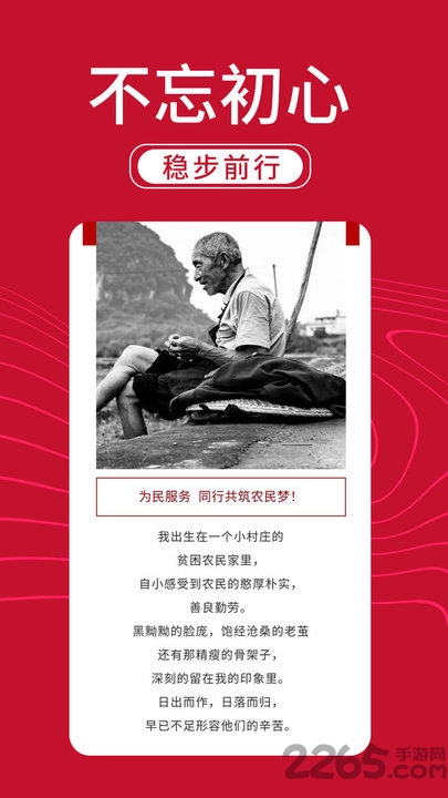 一把火手机版