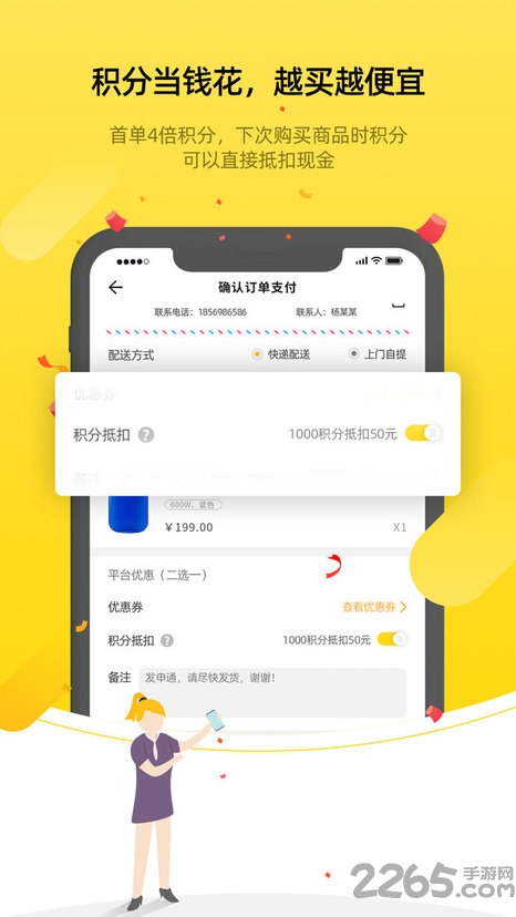 锐利电讯手机版