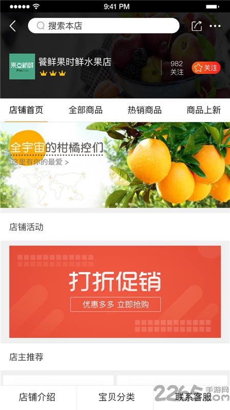 颐脉商城下载
