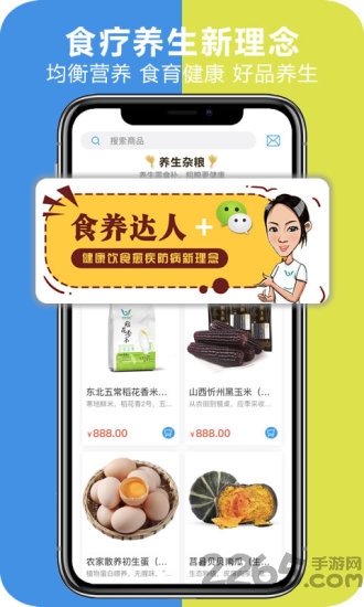 北申良品最新版下载