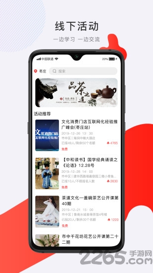 飞羊精选最新版下载