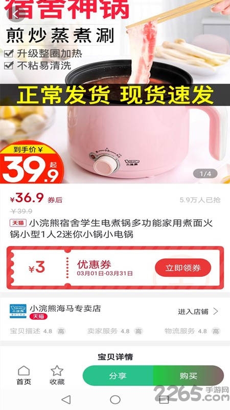 叮咚上门app下载