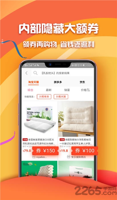 叮咚联盟app下载