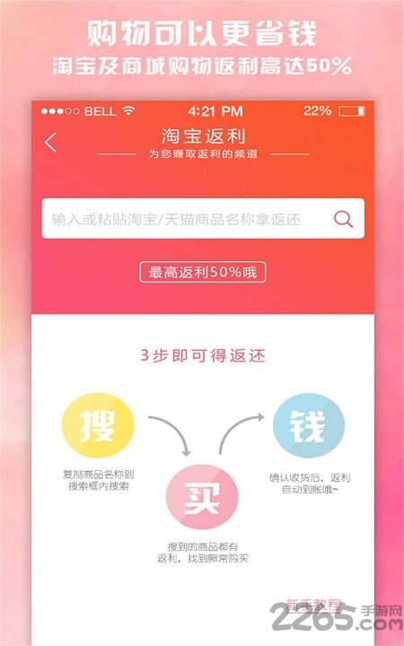 学生券app下载