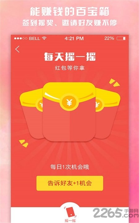 学生券app下载