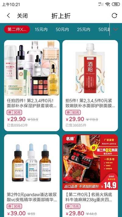 小象快爆app下载