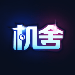 机舍手机客户端
