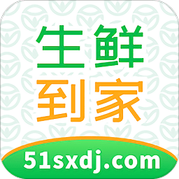 生鲜到家平台