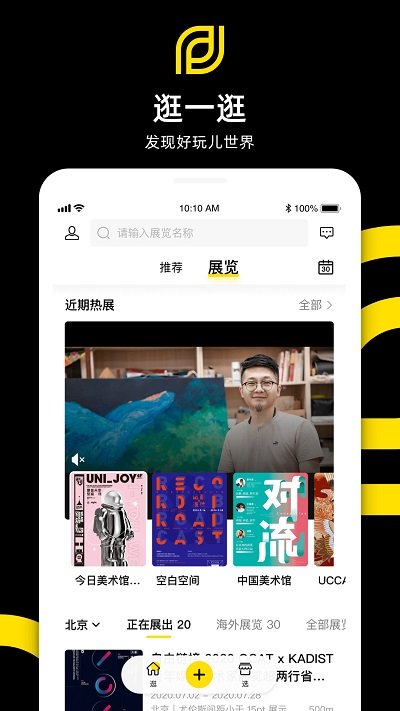 多连客户端下载