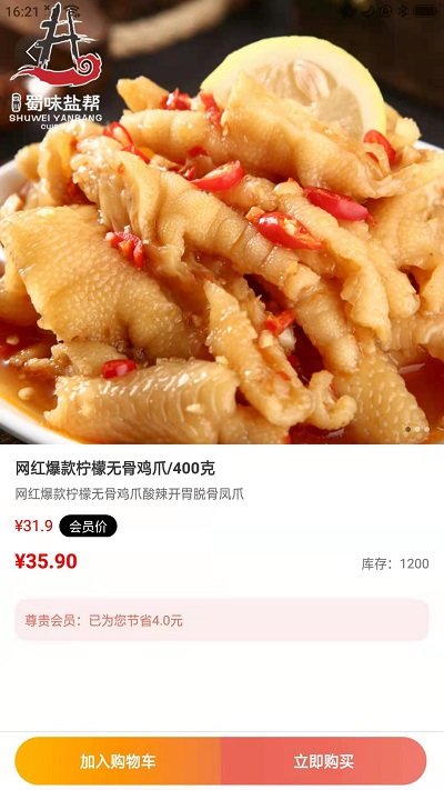 丁老表软件下载