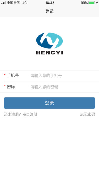 恒逸微商城手机版下载