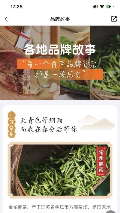 空服购手机版下载