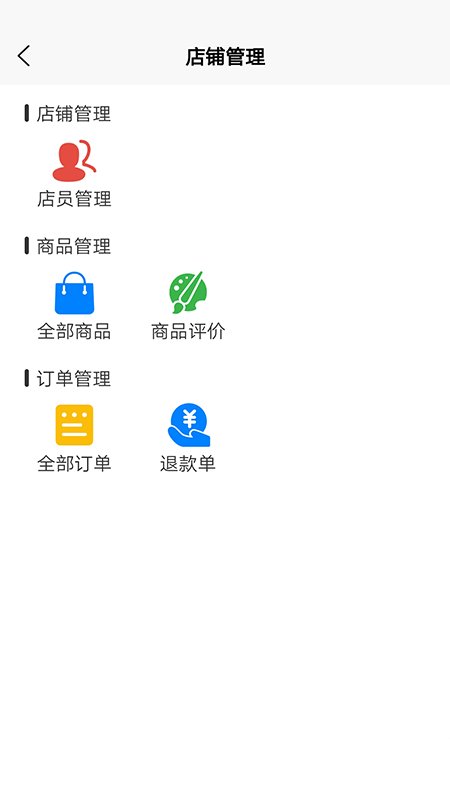 融爱家手机版