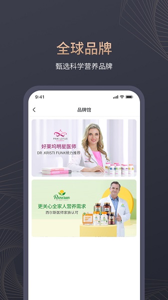 颜选物语官方下载
